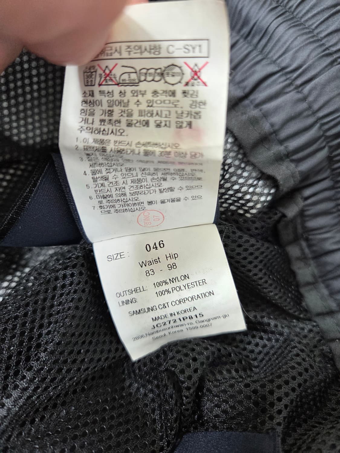 22fw 준지 로우 크러치 와이드 팬츠 상품이미지4