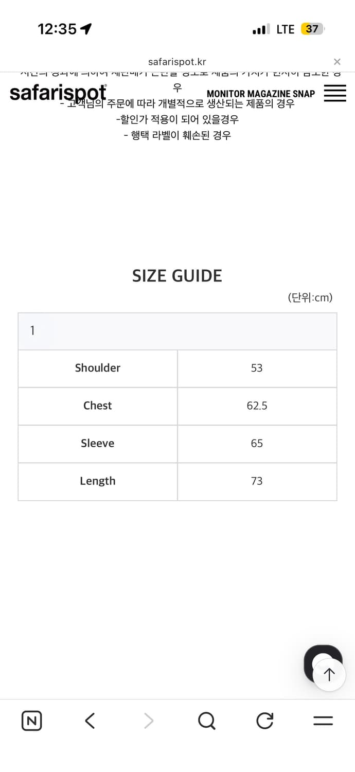 사파리스팟 체크 후드 상품이미지2