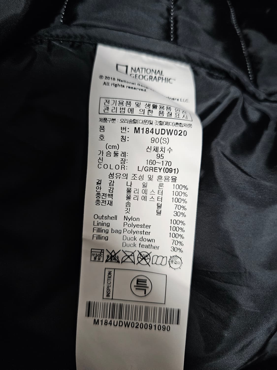 내셔널지오그래픽 덕다운 경량패딩 S 90 상품이미지4