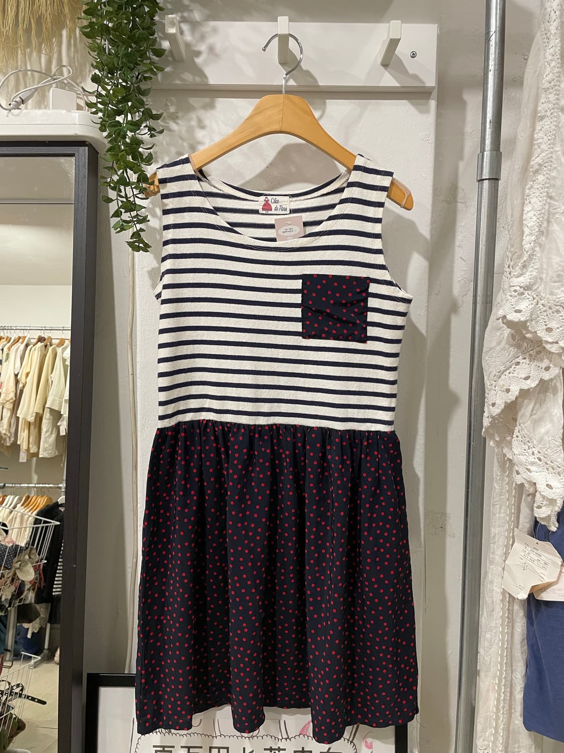 Dot Layered Sleeveless 상품이미지8