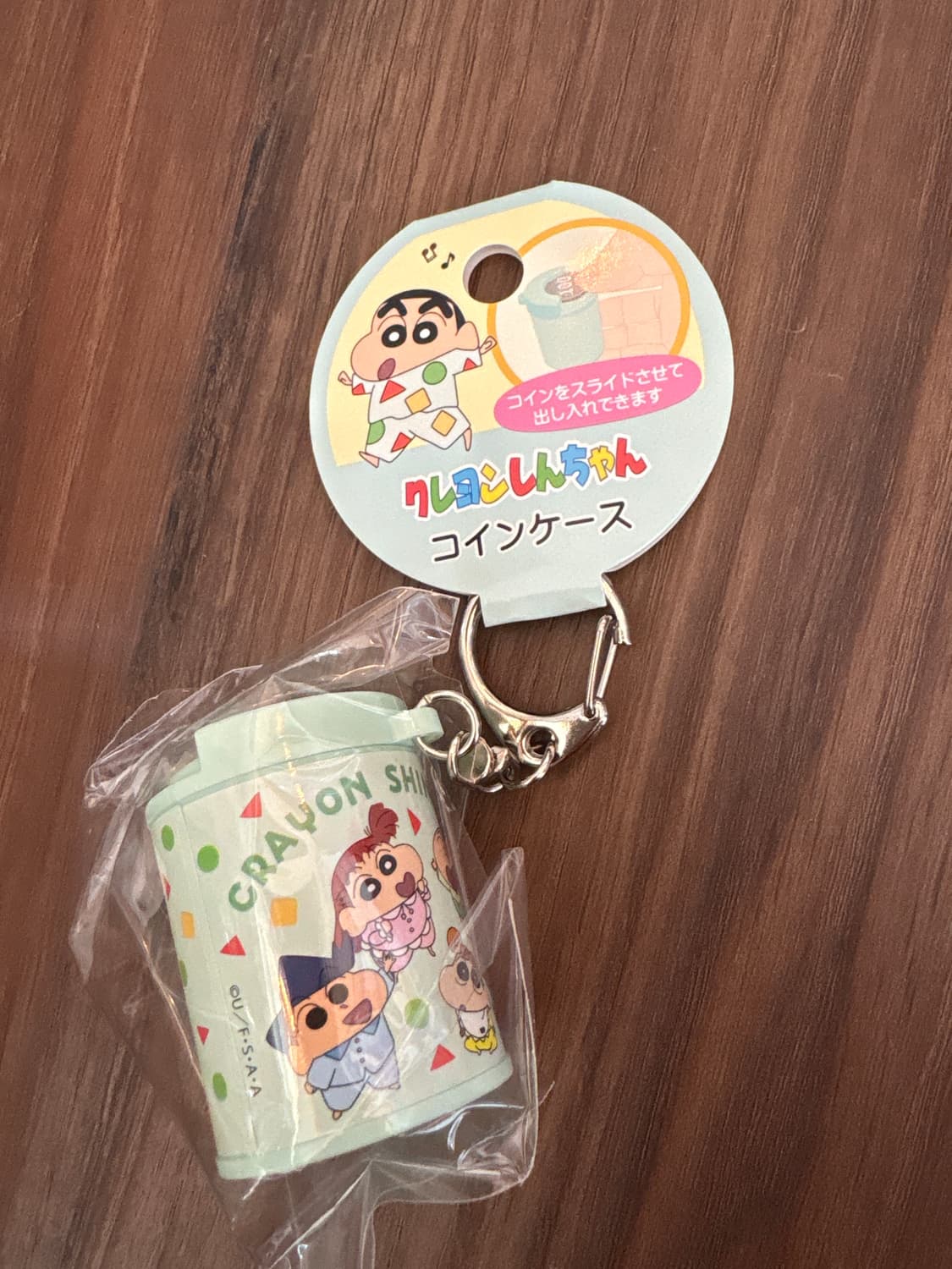 짱구 동전 키링 상품이미지1