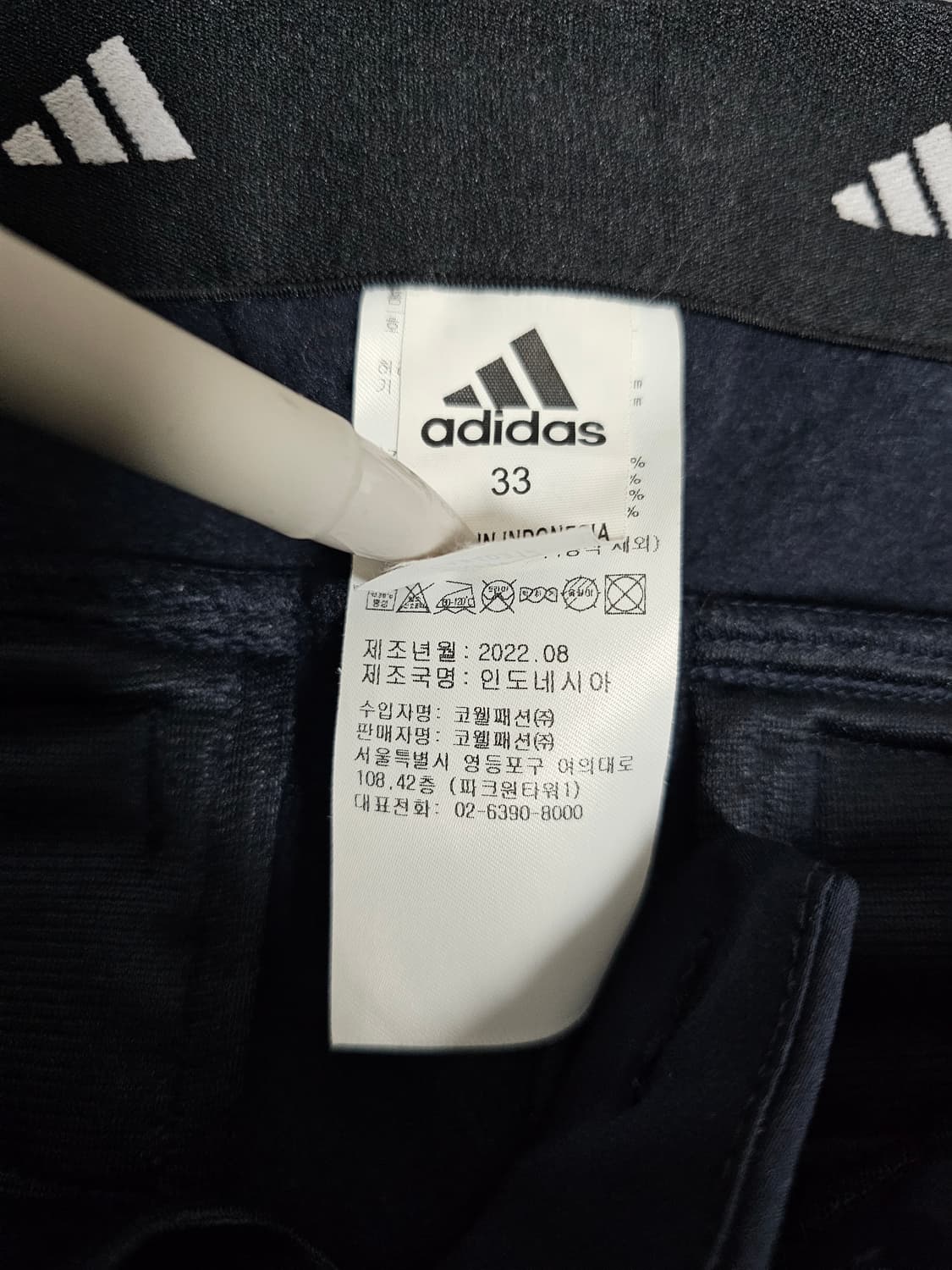 아디다스골프 기모 팬츠 33 상품이미지3