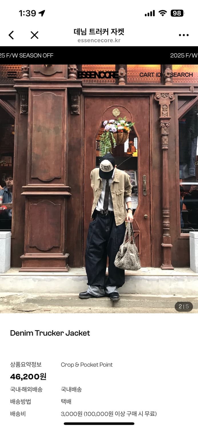 데님 트리커 자켓 상품이미지3