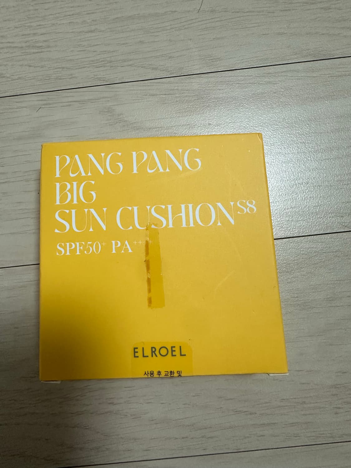 선쿠션 상품이미지1