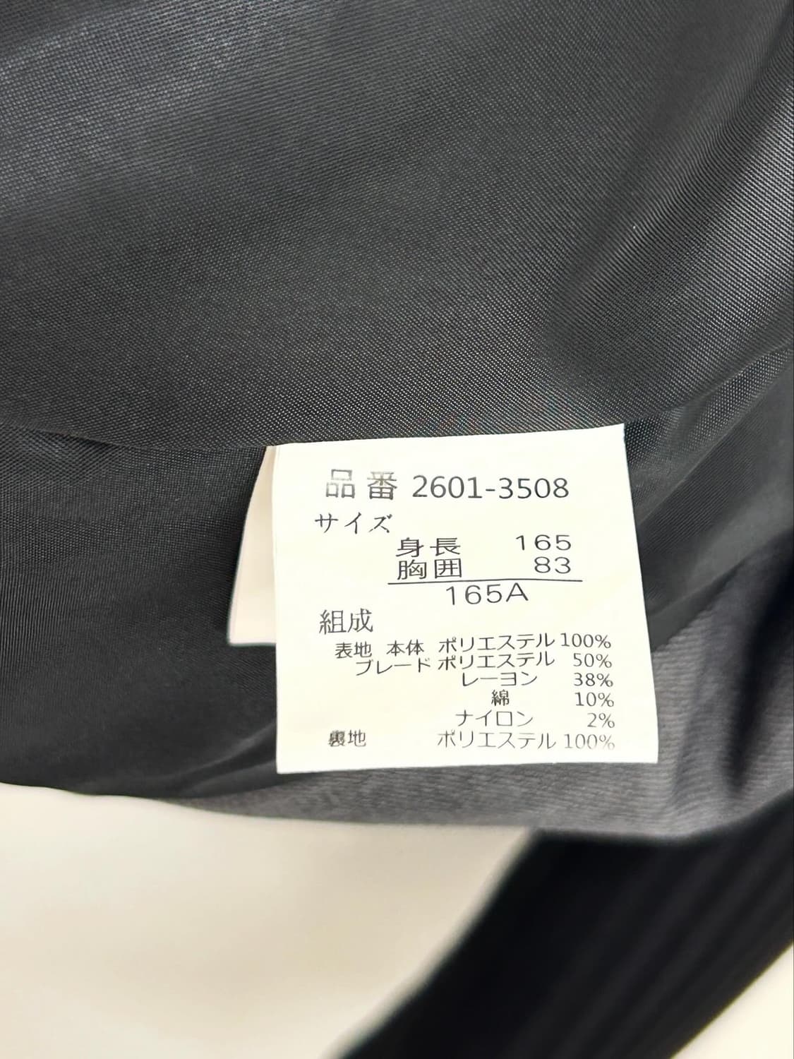 미치코런던 Y2K 블랙 자켓 + 플리츠 스커트 셋업 상품이미지6