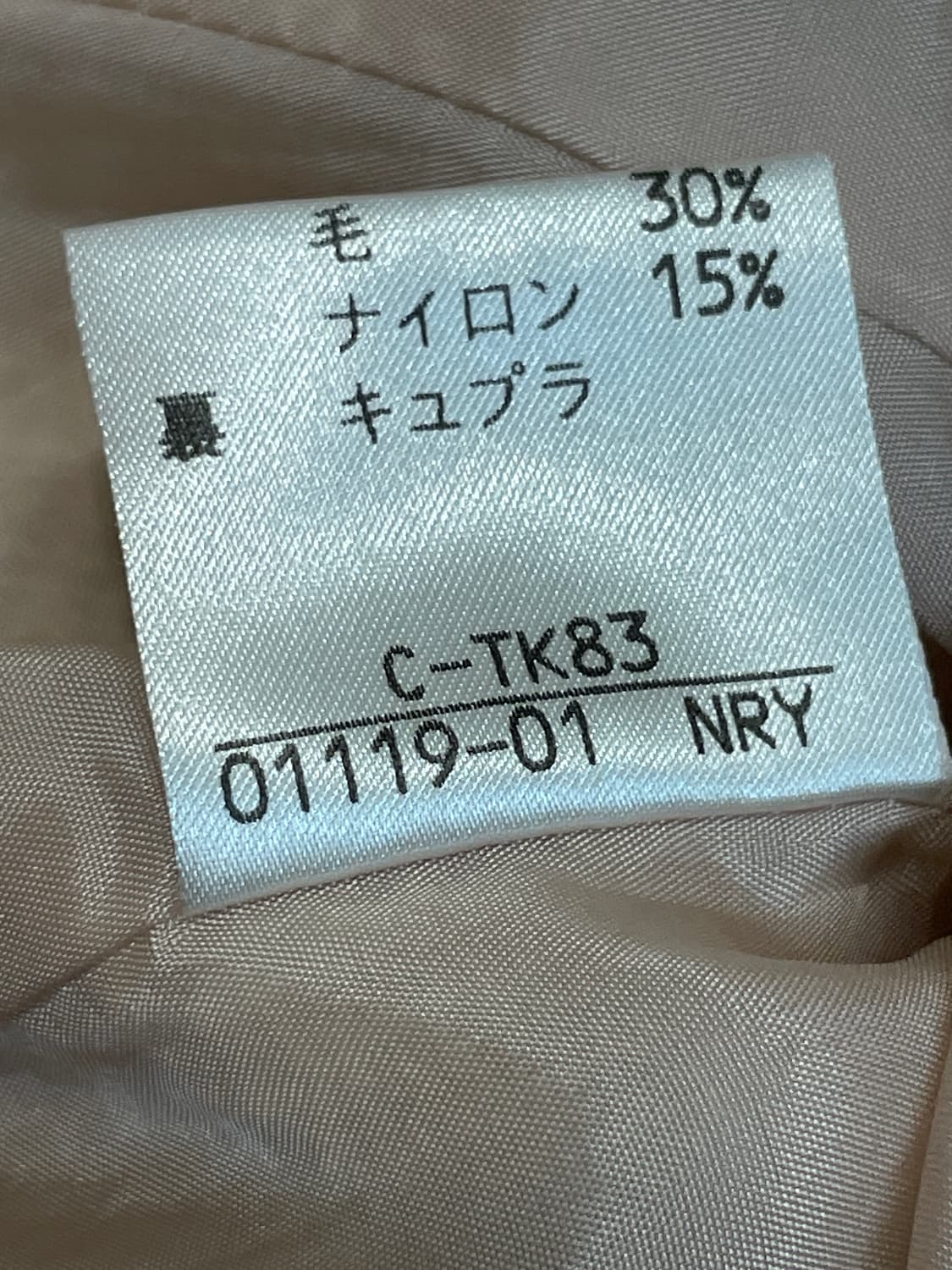 버버리 울 체크 셋업 상품이미지10