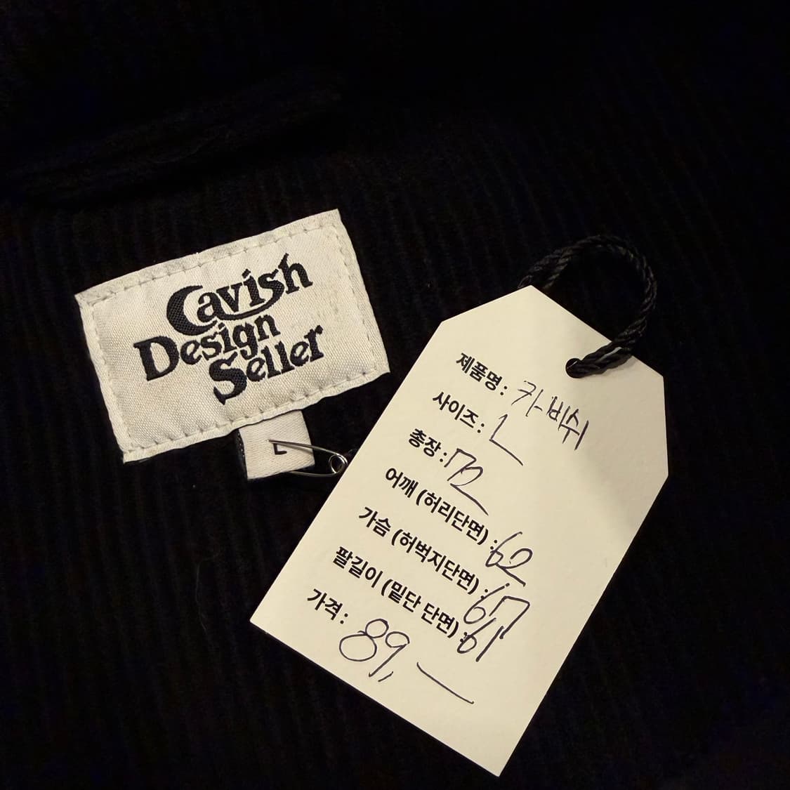 [L] Cavish Design Seller 검정 코듀로이 패딩 B247 상품이미지6