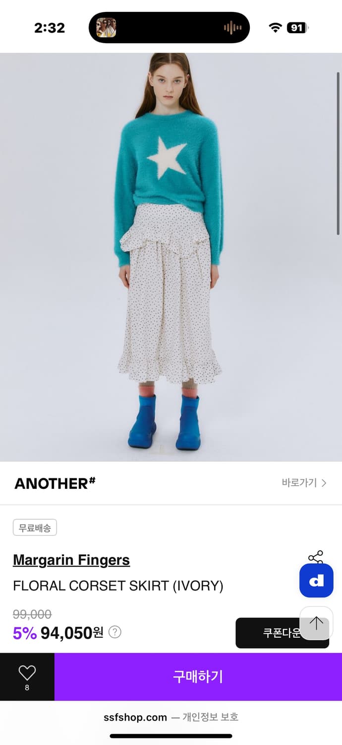 새상품)마가린핑거스 플라워스커트 FLORAL CORSET SKIRT 상품이미지7