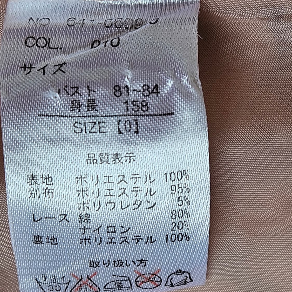Penderie 고양이 리본 프린팅 원피스 상품이미지10