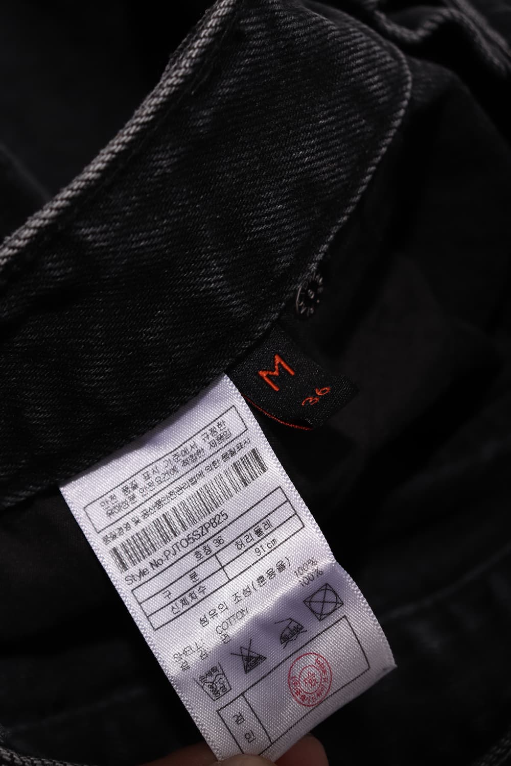 PLAC STEEZE 블랙 와이드 데님 팬츠 size 36 상품이미지6