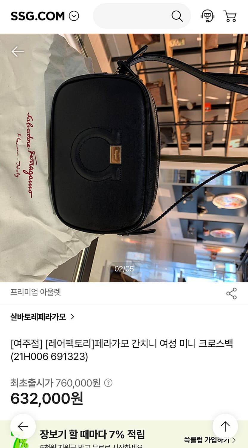 페레가모 금장 간치니 미니 크로스백  상품이미지9