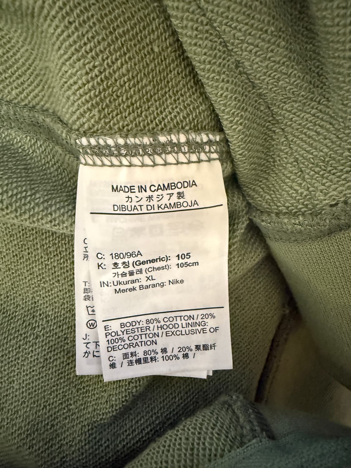 (실착1회) 나이키 카키 후드집업 XL 상품이미지6