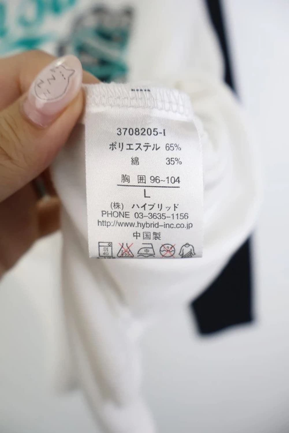 jpn 프린팅 나그랑 티 상품이미지8
