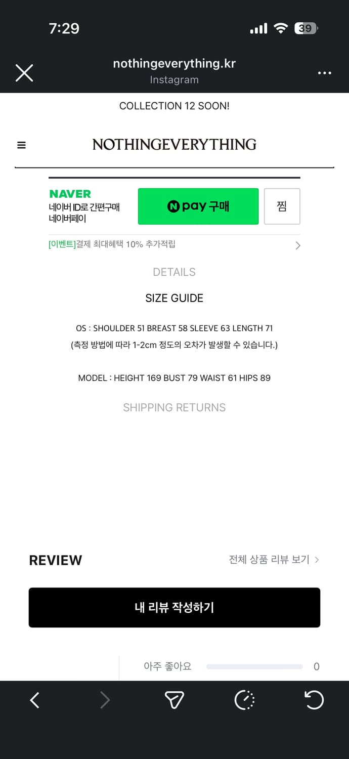 OVERSIZED LINEN SWEA 상품이미지2