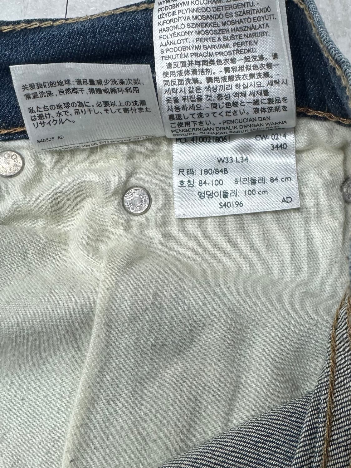 •리바이스 513 슬림 스트레이트핏 상품이미지9