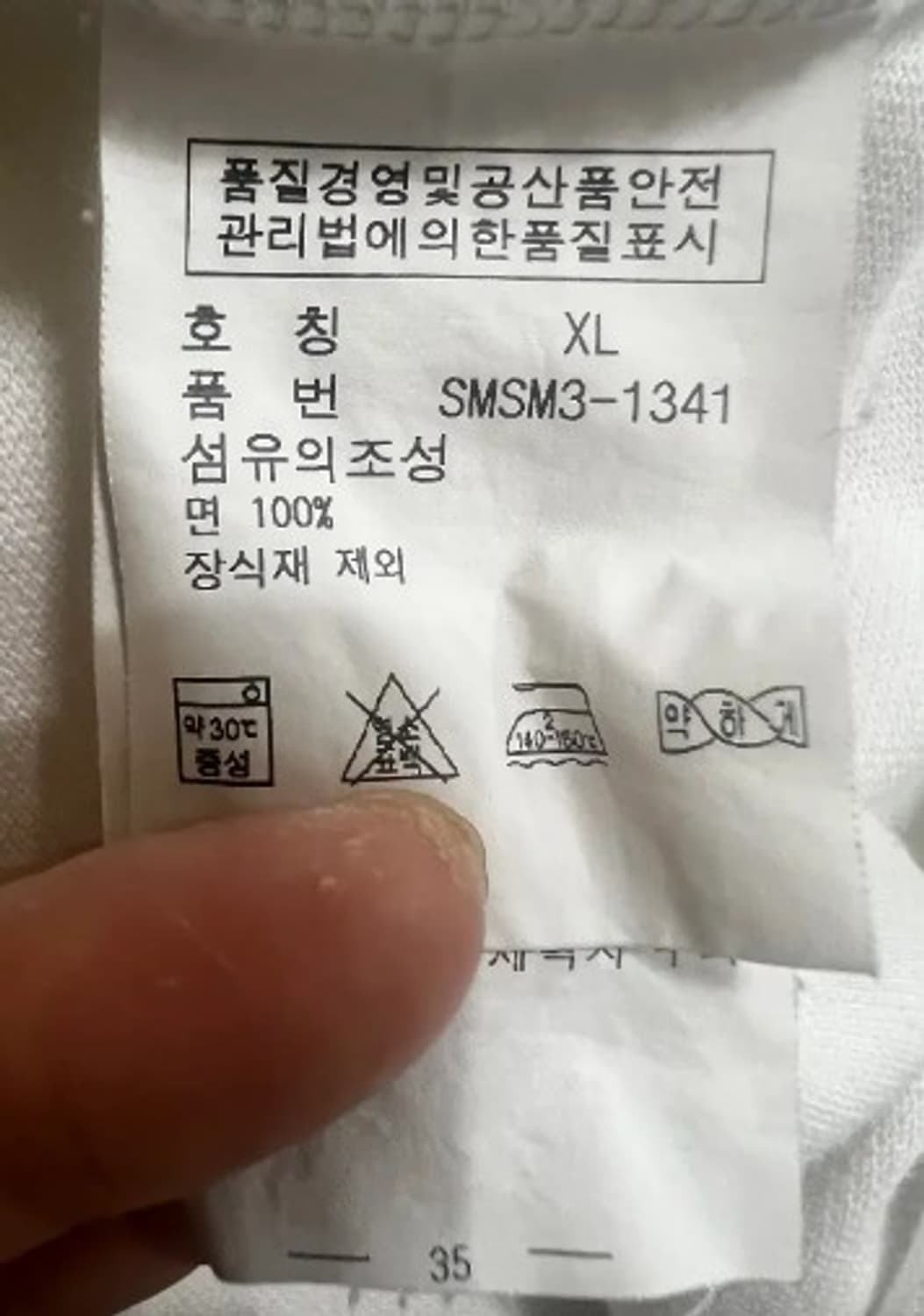 폴로랄프로렌 남성 PK카라반팔셔츠 XL 상품이미지5