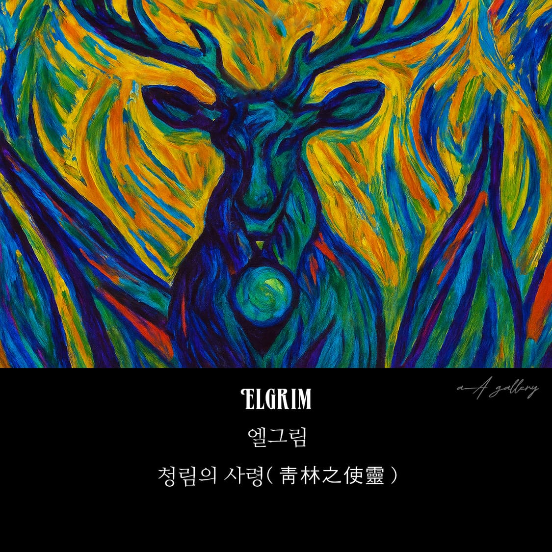Elgrim 티타늄 펜던트 엘크 사슴 남자 목걸이 상품이미지9