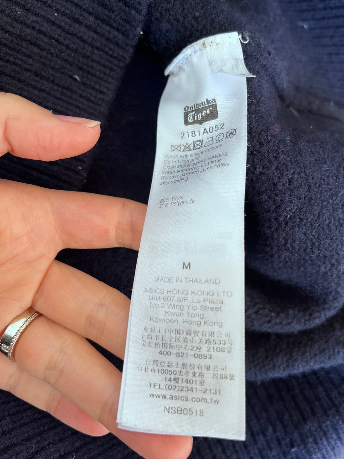 오니츠카타이거 & 안드레아 폼필리오 여성 네이비울혼방가디건 상품이미지8