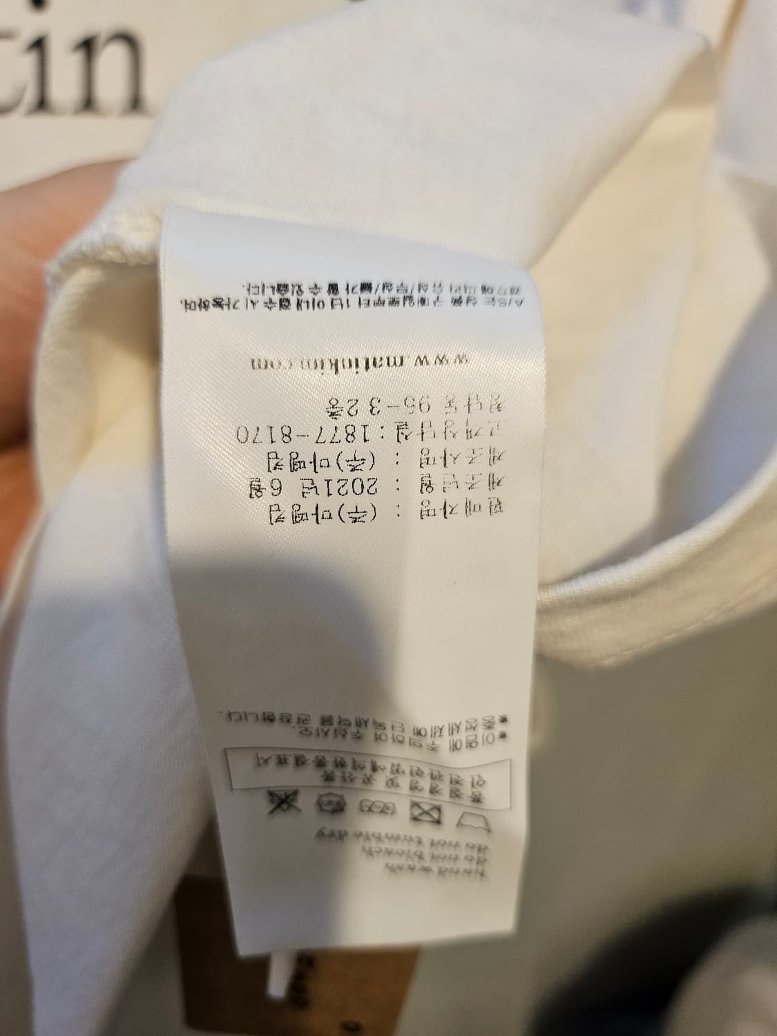 마뗑킴 화이트 로고 반팔티 상품이미지4