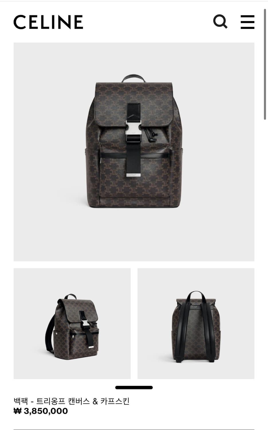 Celine 트리옹프 캔버스 백팩 새상품 풀박스 상품이미지1