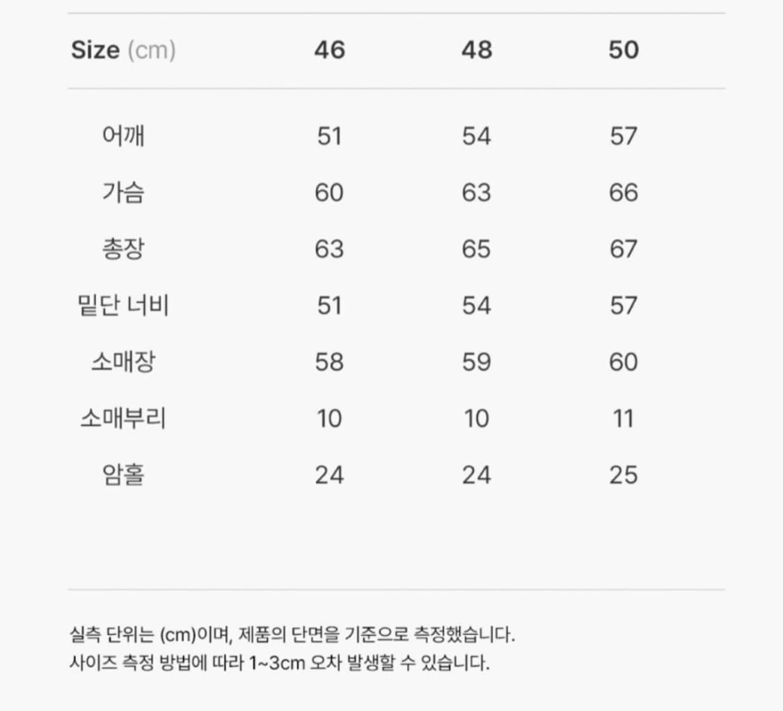 르917옴므 모헤어 가디건 50사이즈 상품이미지3