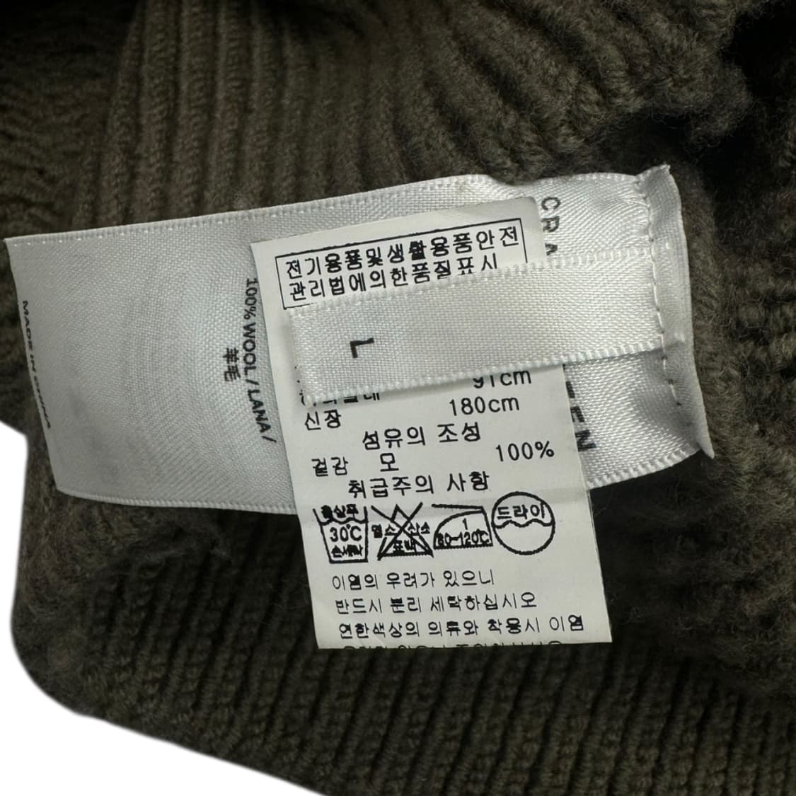 크레이그 그린 22AW 드로우스트링 롤 넥 점퍼 상품이미지8