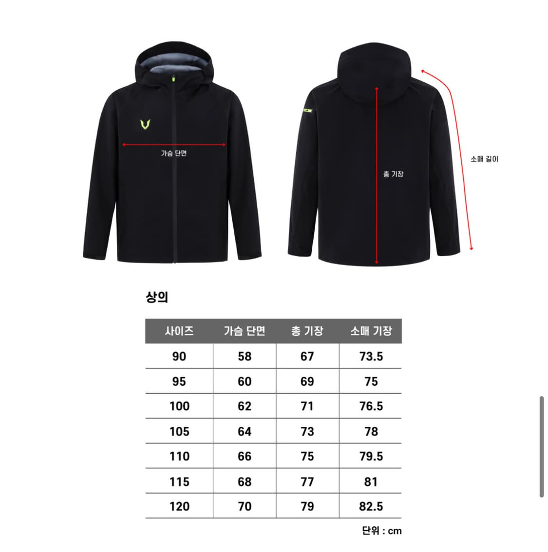 (VEXX) 브이엑스 프로 우븐 바람막이 상품이미지6