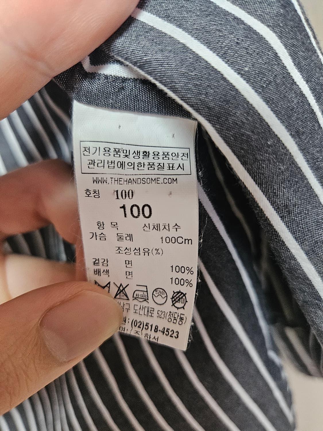 시스템옴므 차이나카라 셔츠 100 상품이미지6