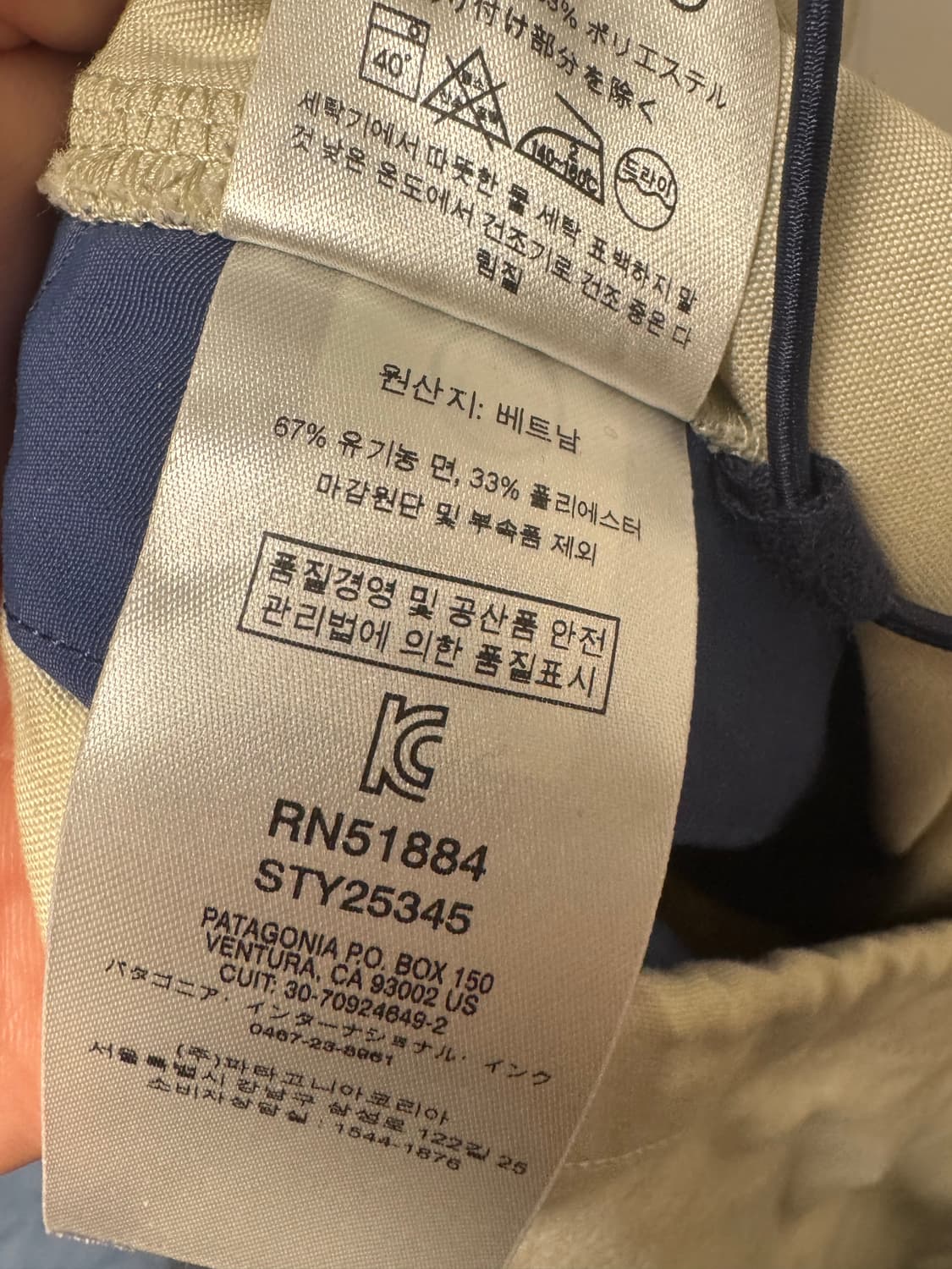 파타고니아 스냅 플오버 아노락 베이지 상품이미지5