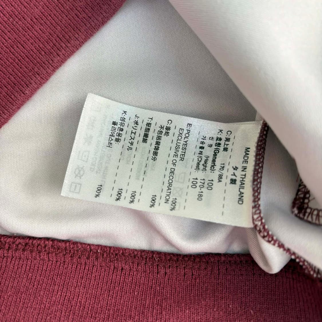 [100]나이키 아스날 06-07 유니폼 져지 버건디 상품이미지5