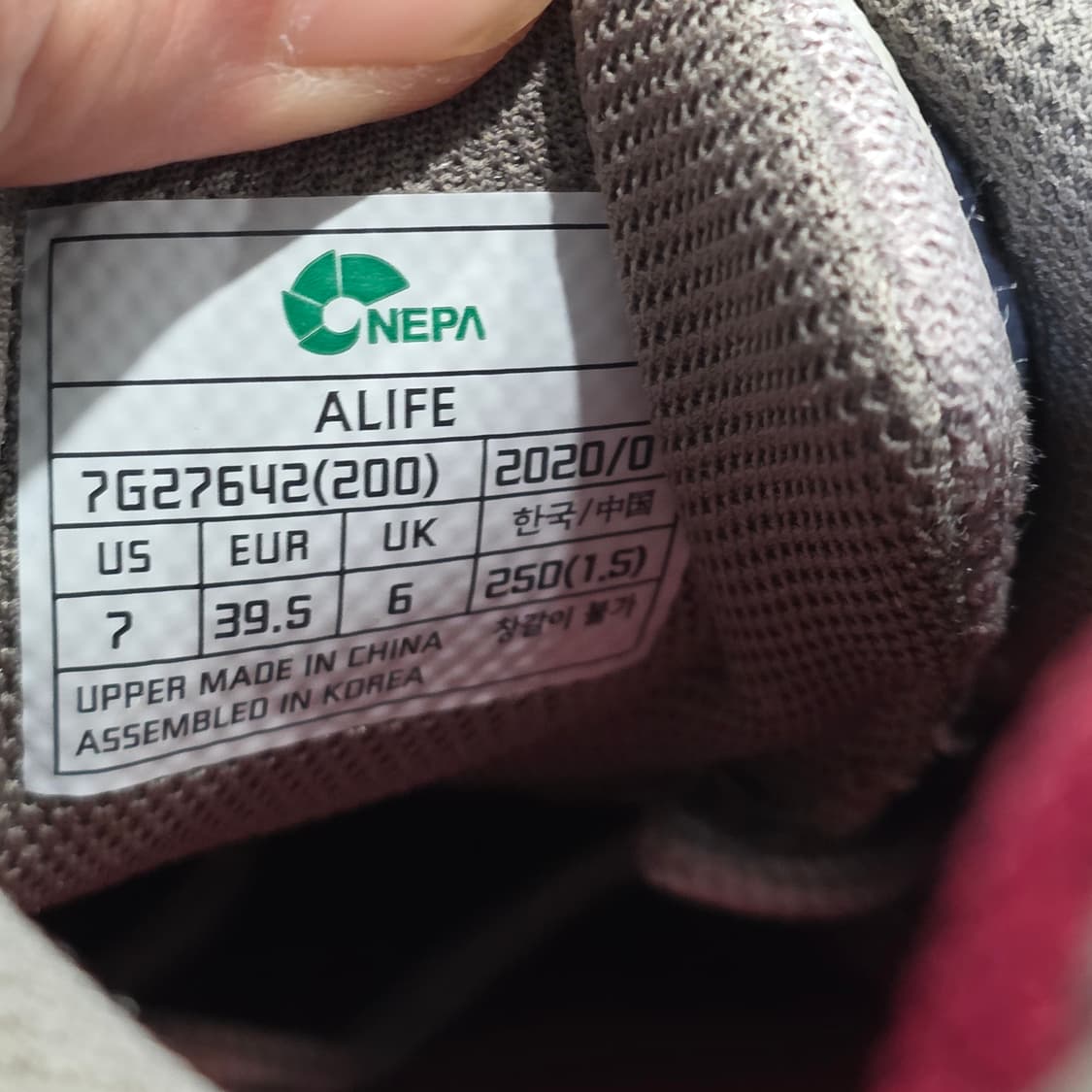 7q-26:네파 ALIFE 러닝화 베이지 레드 (250mm) 상품이미지10