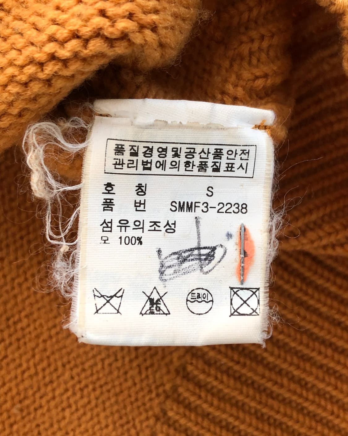 Polo 폴로 랄프로렌 R로고 레터맨 브이넥 울 니트 상품이미지8