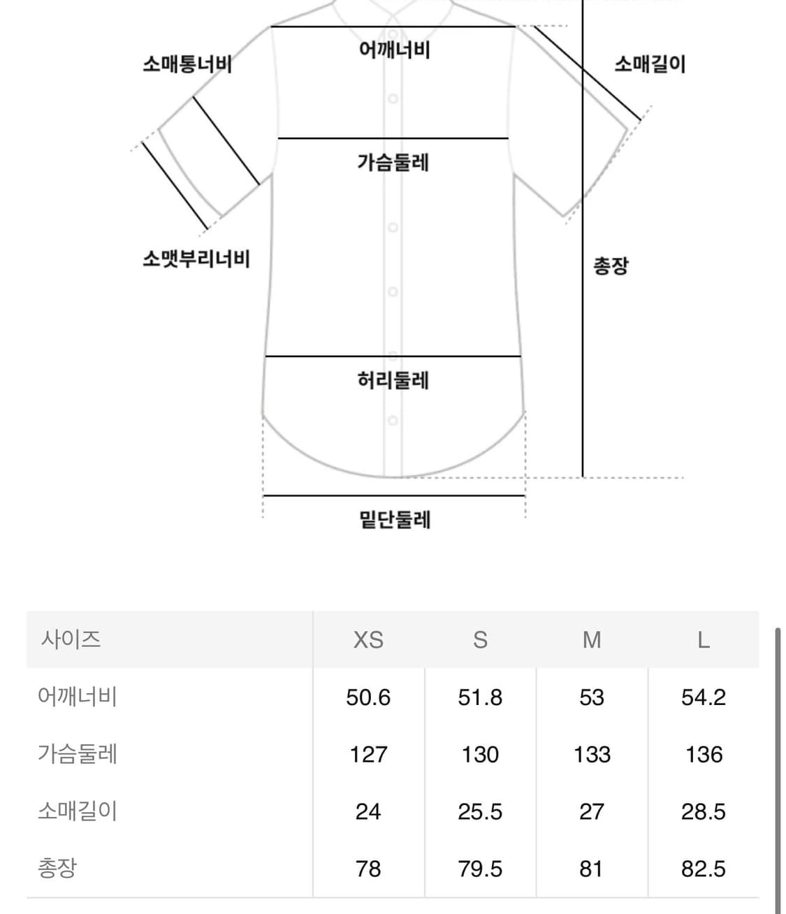 [L] Comme des Garcons  Hoomme 꼼데가르송 옴므셔츠 상품이미지3