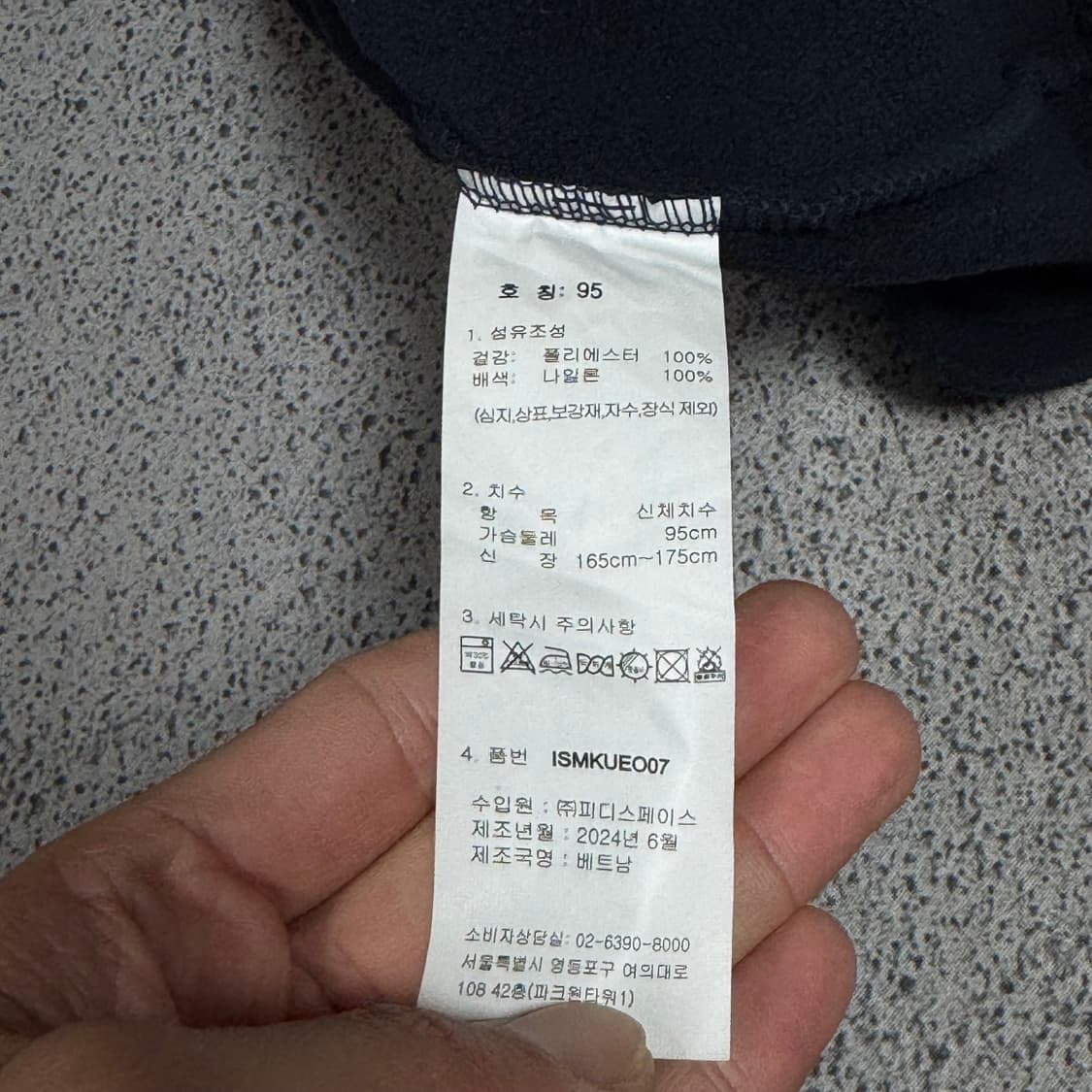  (바배) 네파 이젠버그 남성 플리스 모크넥 셔츠 상품이미지4