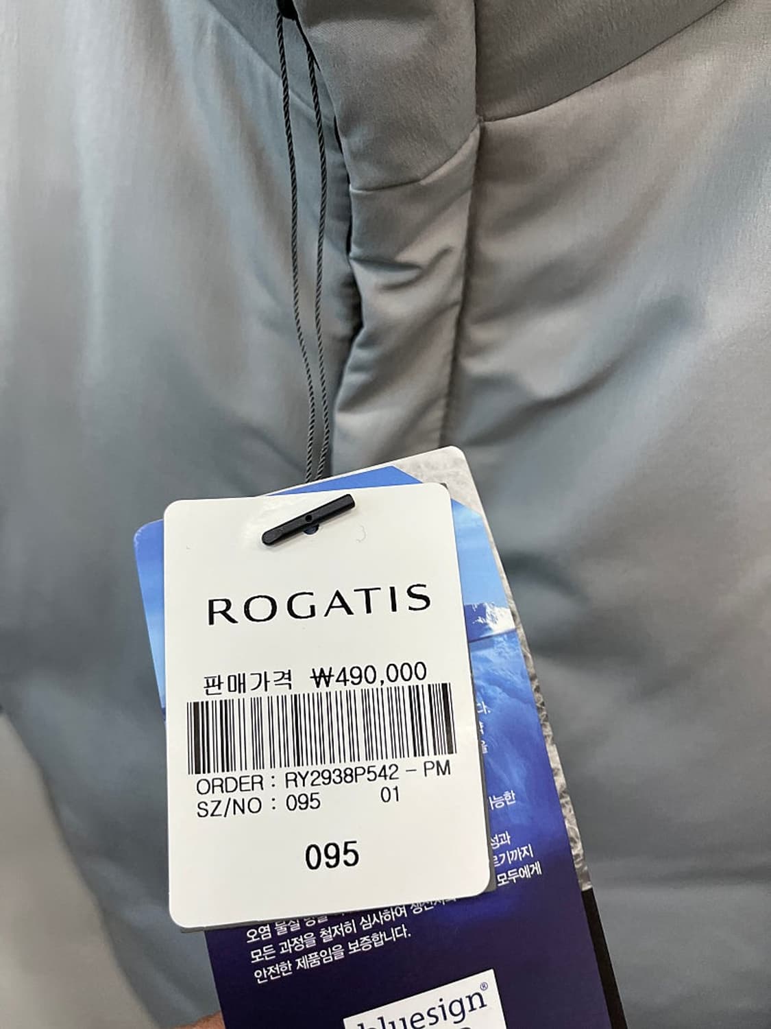 95) 로가디스 구스 푸퍼패딩 상품이미지5