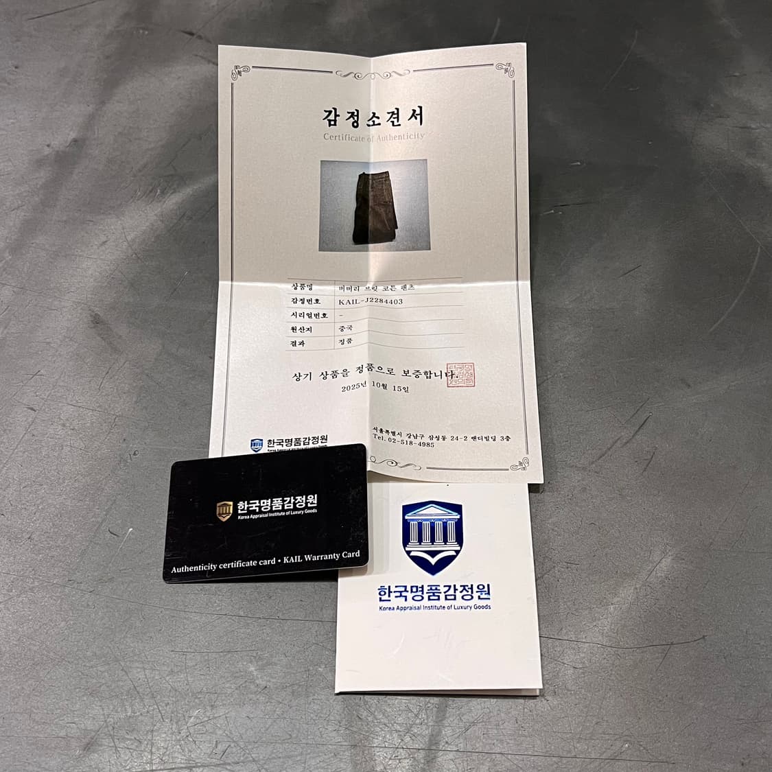  버버리 브릿 코튼 팬츠 +명품감정서 y14732 상품이미지10