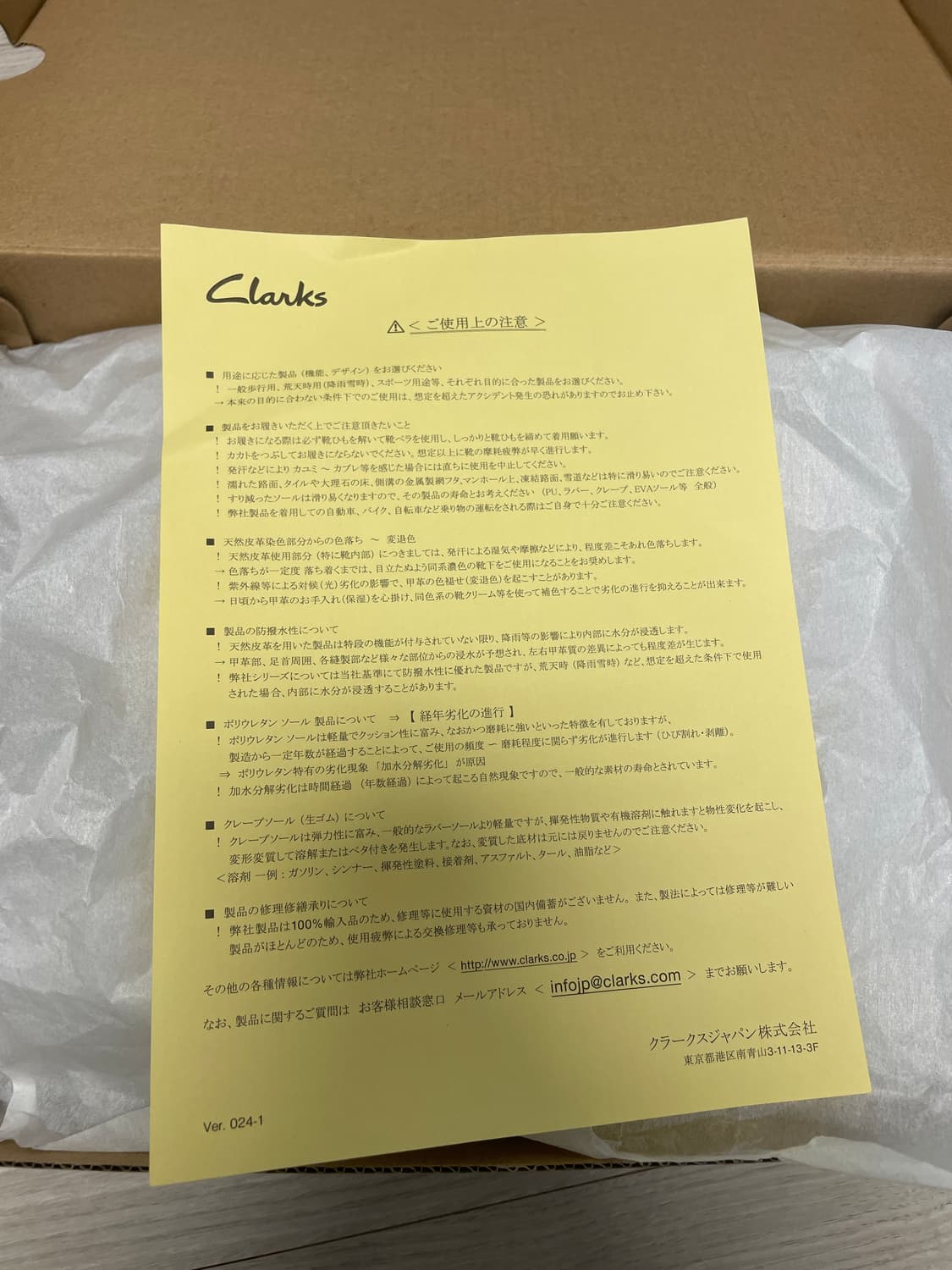 클락스 왈라비 고어텍스 블랙(7.5)/메이플(7) 새상품 상품이미지4