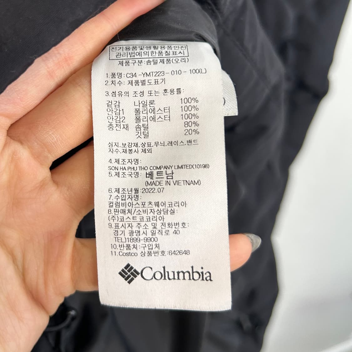 컬럼비아 2022 남성 오리털 패딩 100 상품이미지3