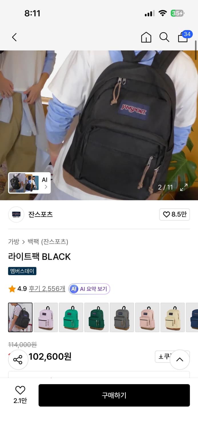잔스포츠 라이트팩 BLACK 상품이미지1