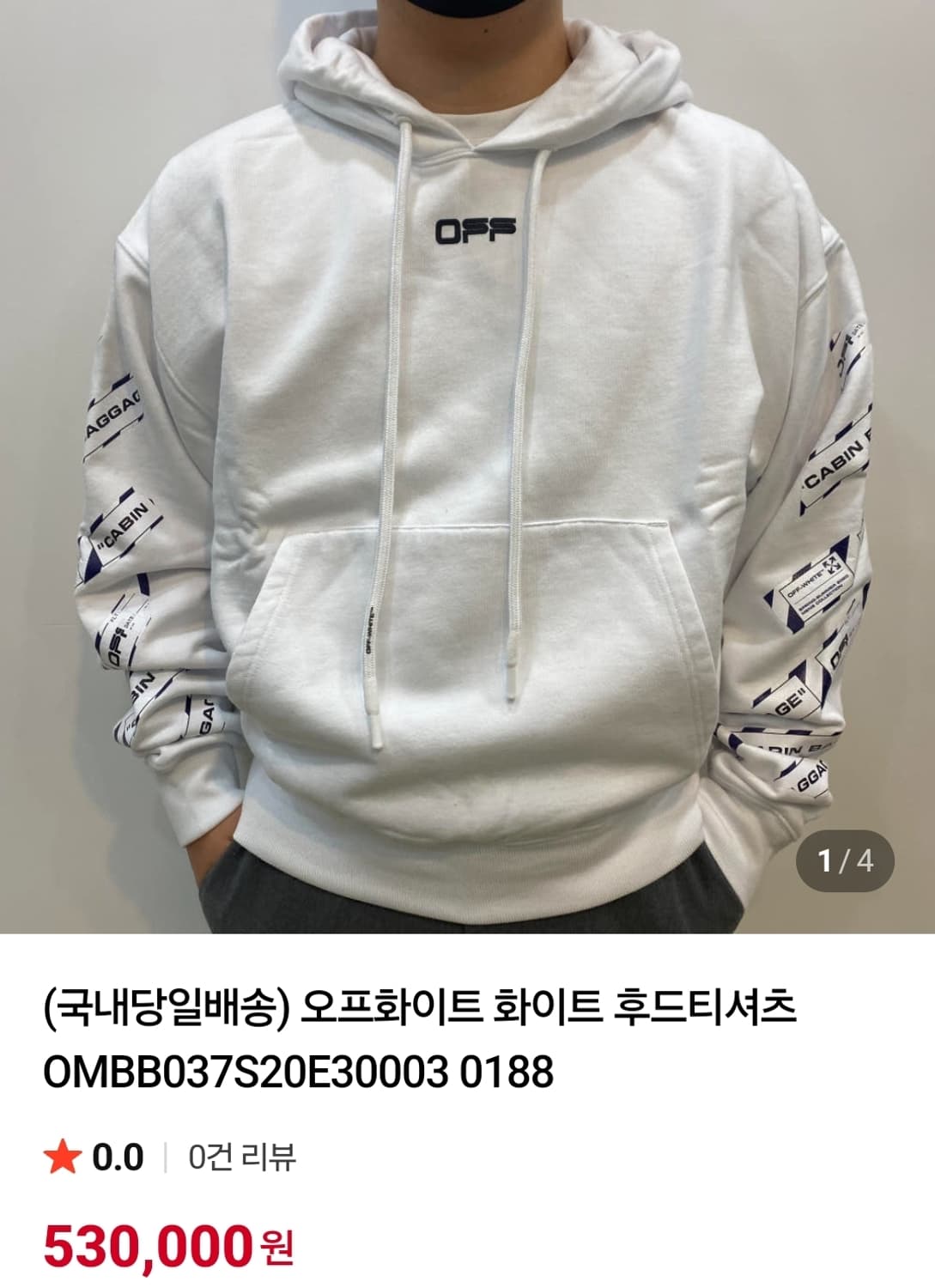 오프화이트 화이트 CABIN 후드티  상품이미지1