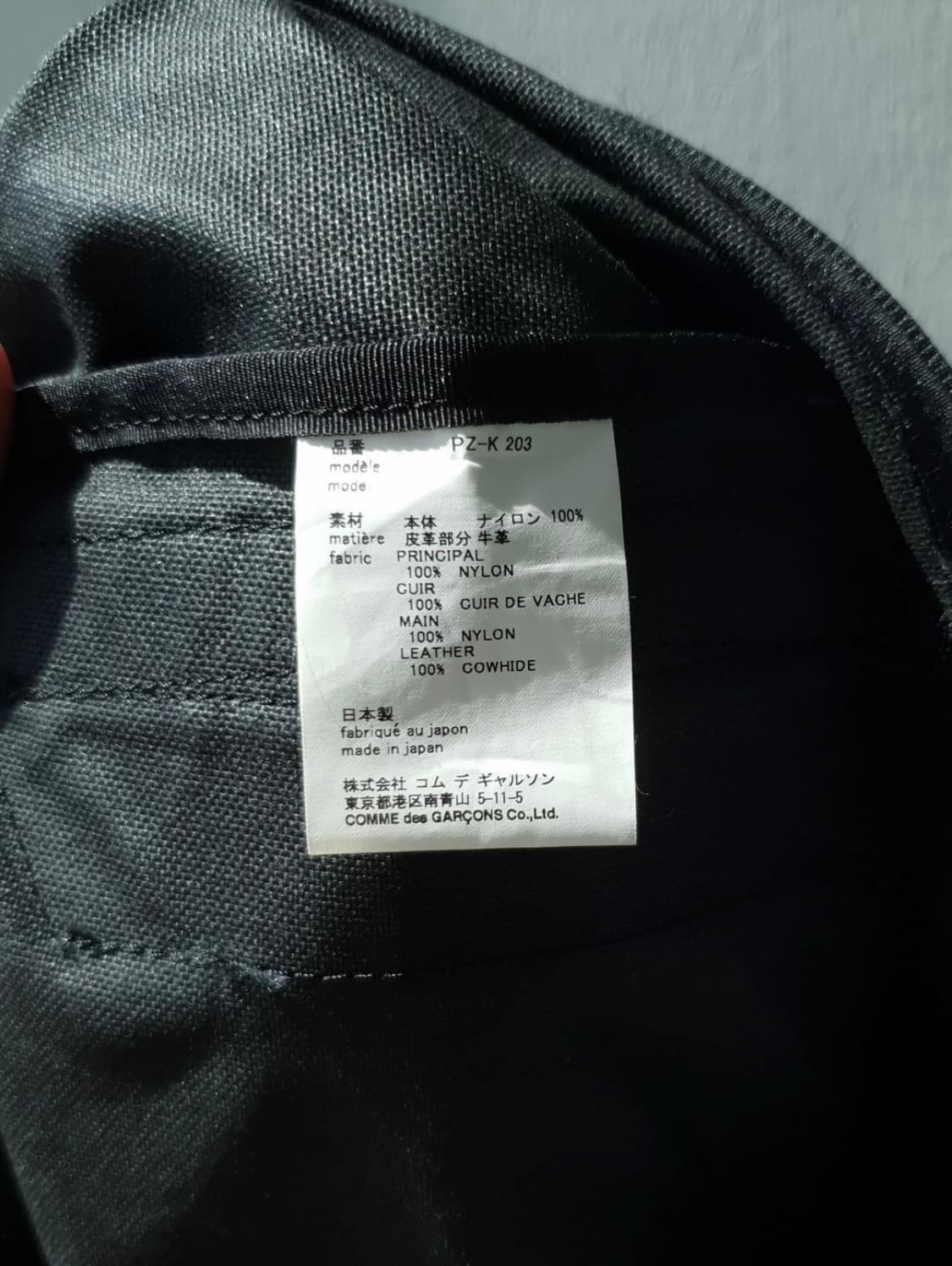 꼼데가르송 옴므플러스 백팩 L 상품이미지9