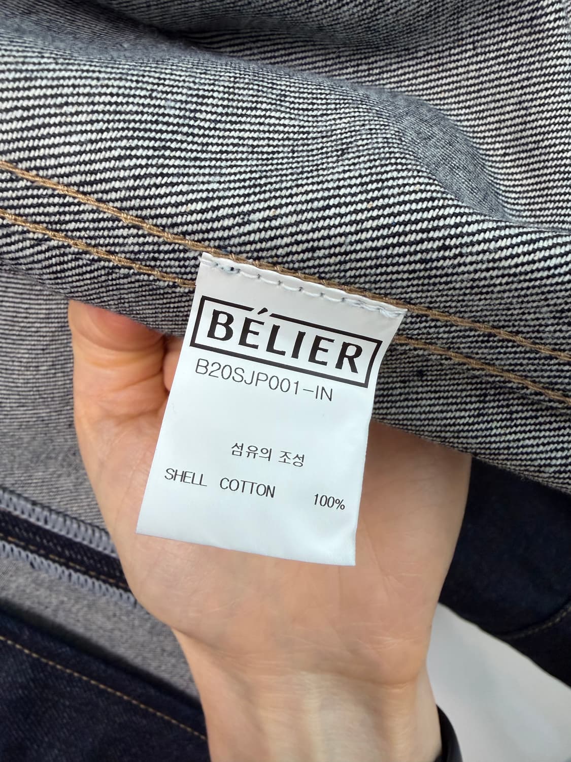 벨리에 생지 자켓 S 상품이미지3