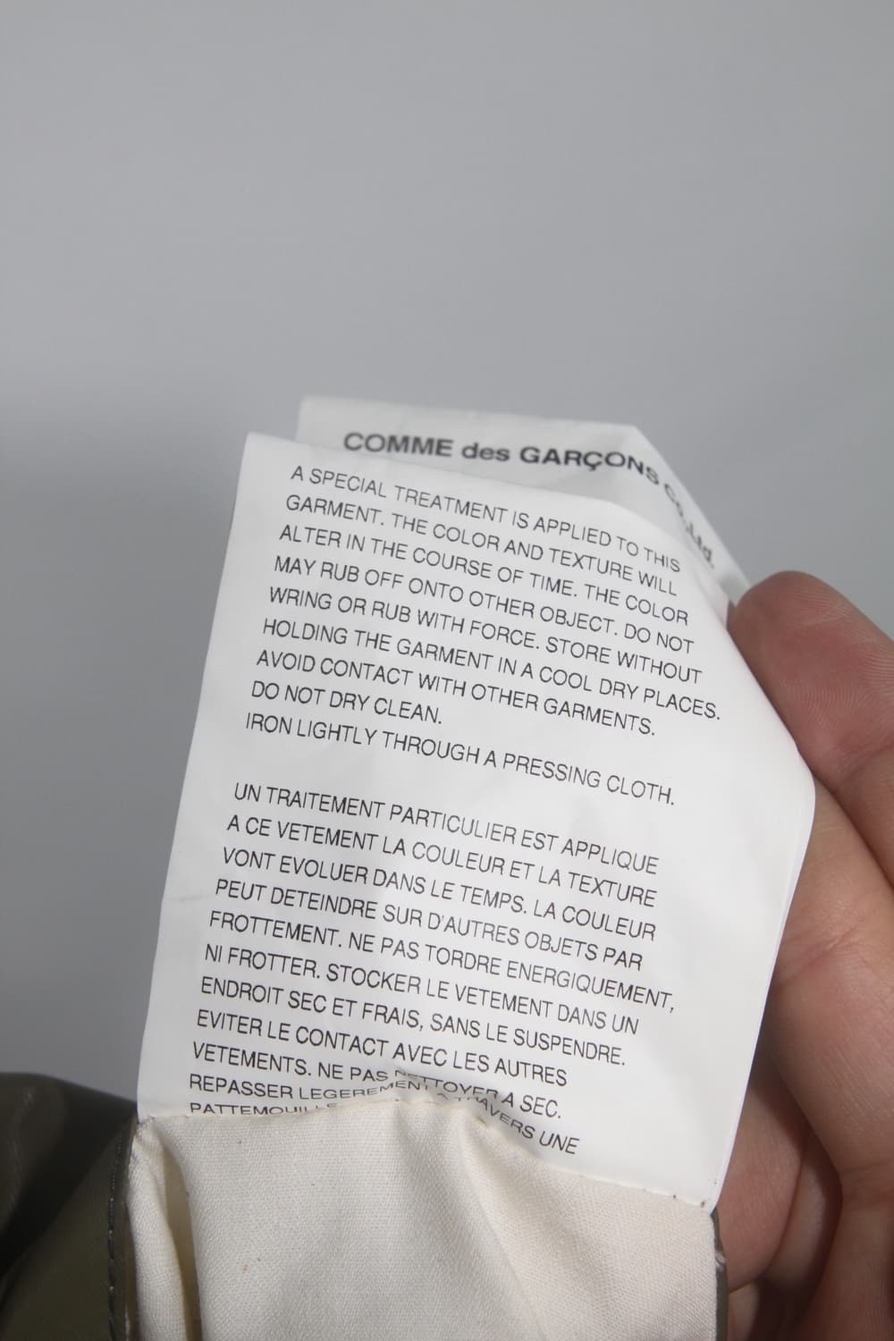 준야와타나베 12SS 패치워크 자켓 상품이미지10