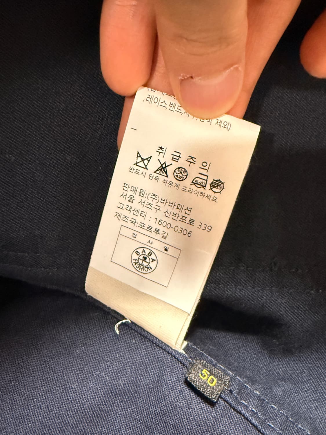 르몽생미셸 프렌치워크자켓 50 상품이미지4