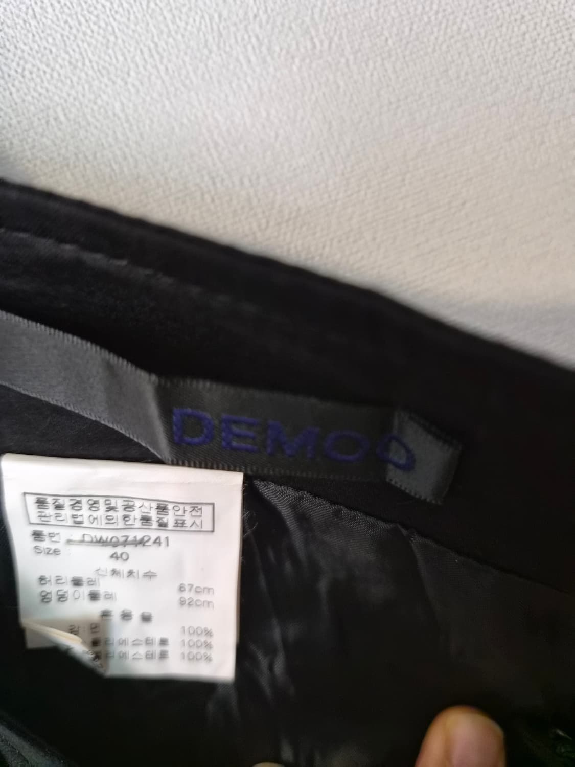DEMOO (데무) 블랙 언밸런스 캉캉 스커트  상품이미지3