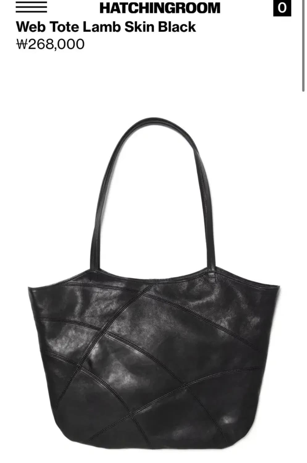 해칭룸 웹 토트 램 스킨 블랙 상품이미지1