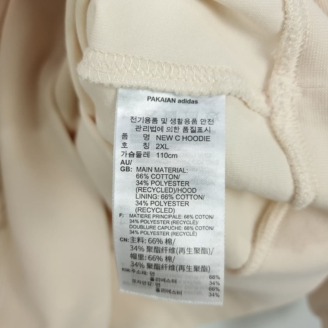 [아디다스] 삼선 완장 오버핏 후드티 크림 M20325 상품이미지8