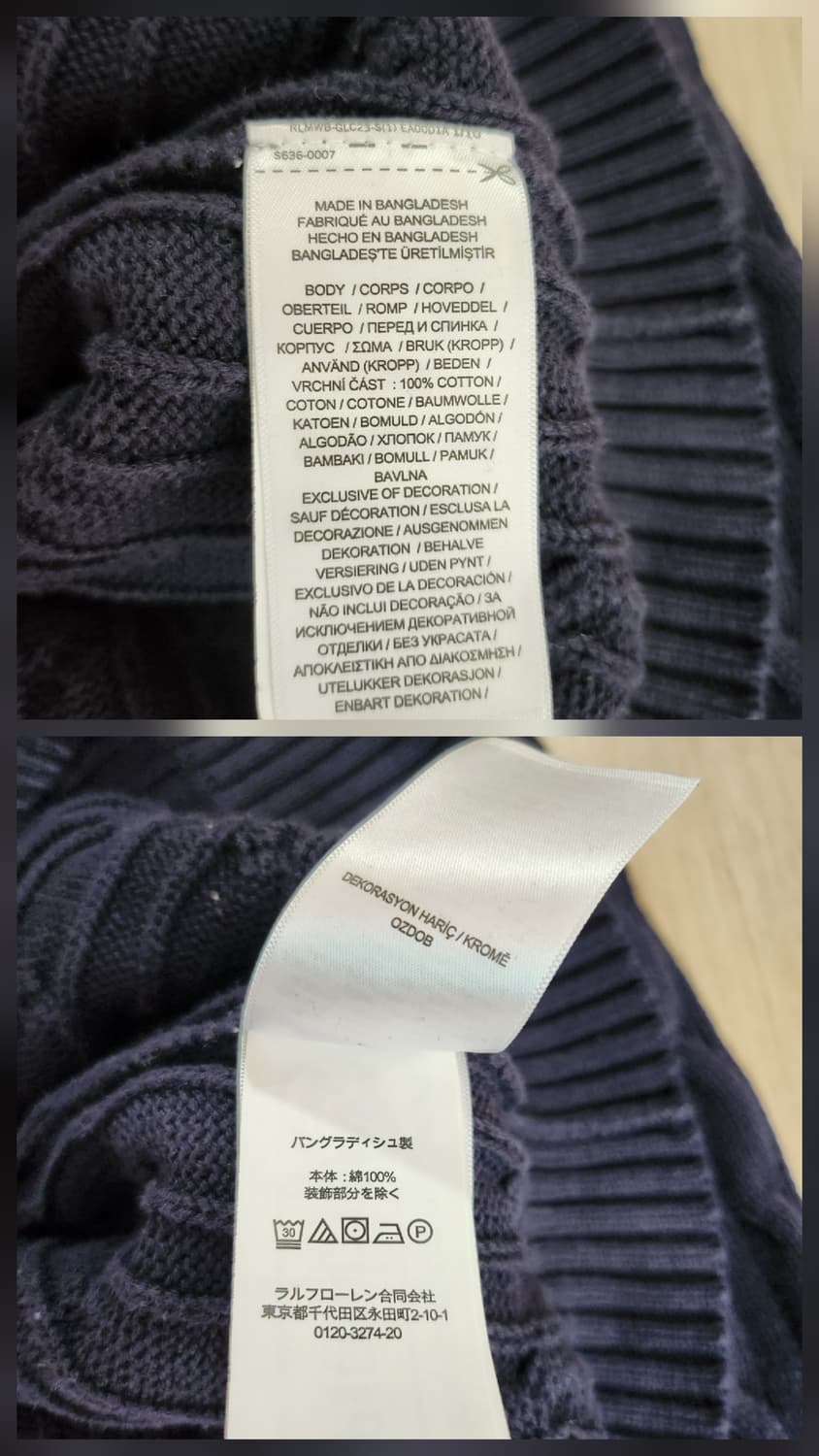 폴로랄프로렌 케이블니트 (XL18-20, 상품이미지9