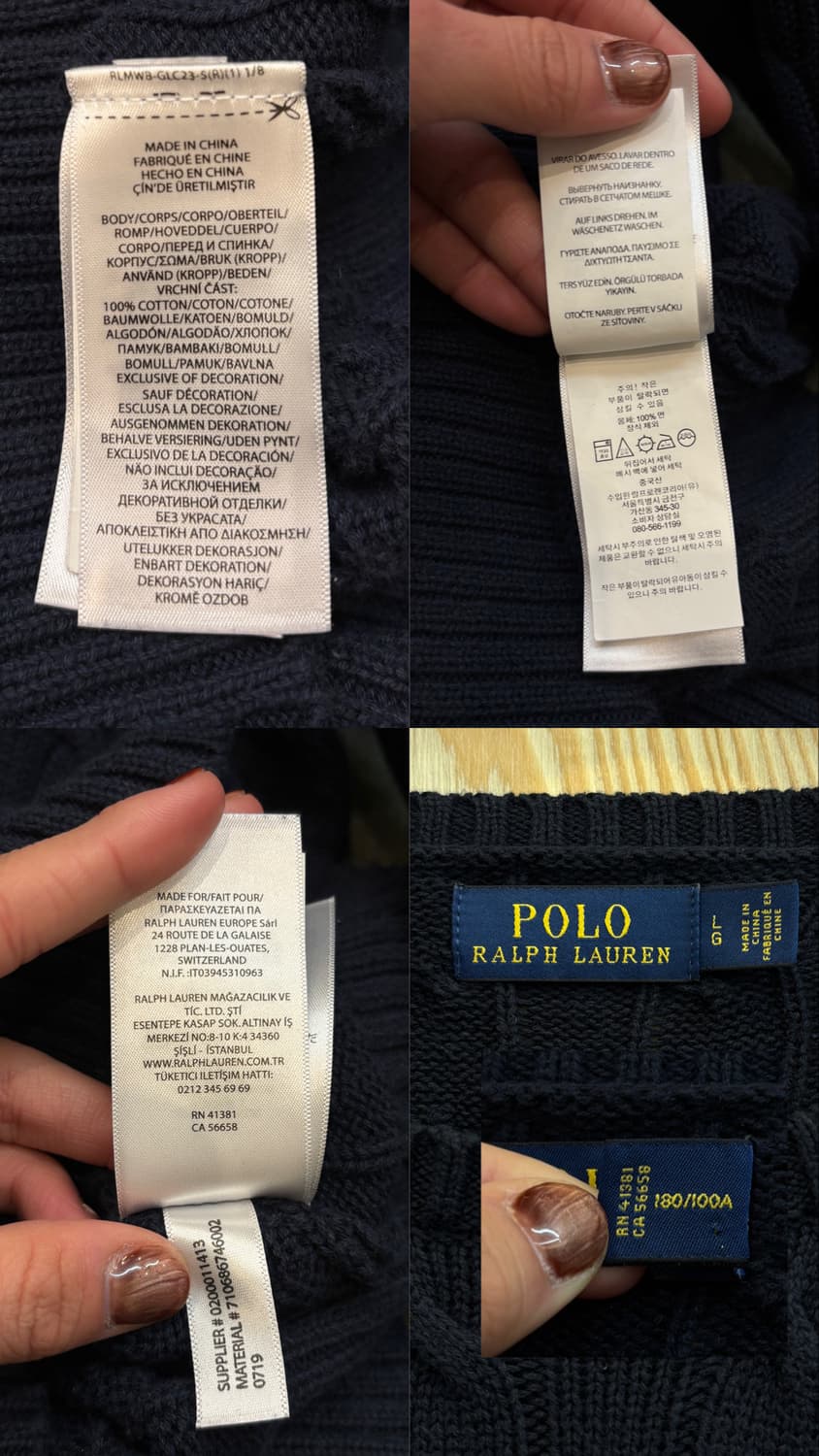 폴로 랄프로렌 케이블 니트 상품이미지10