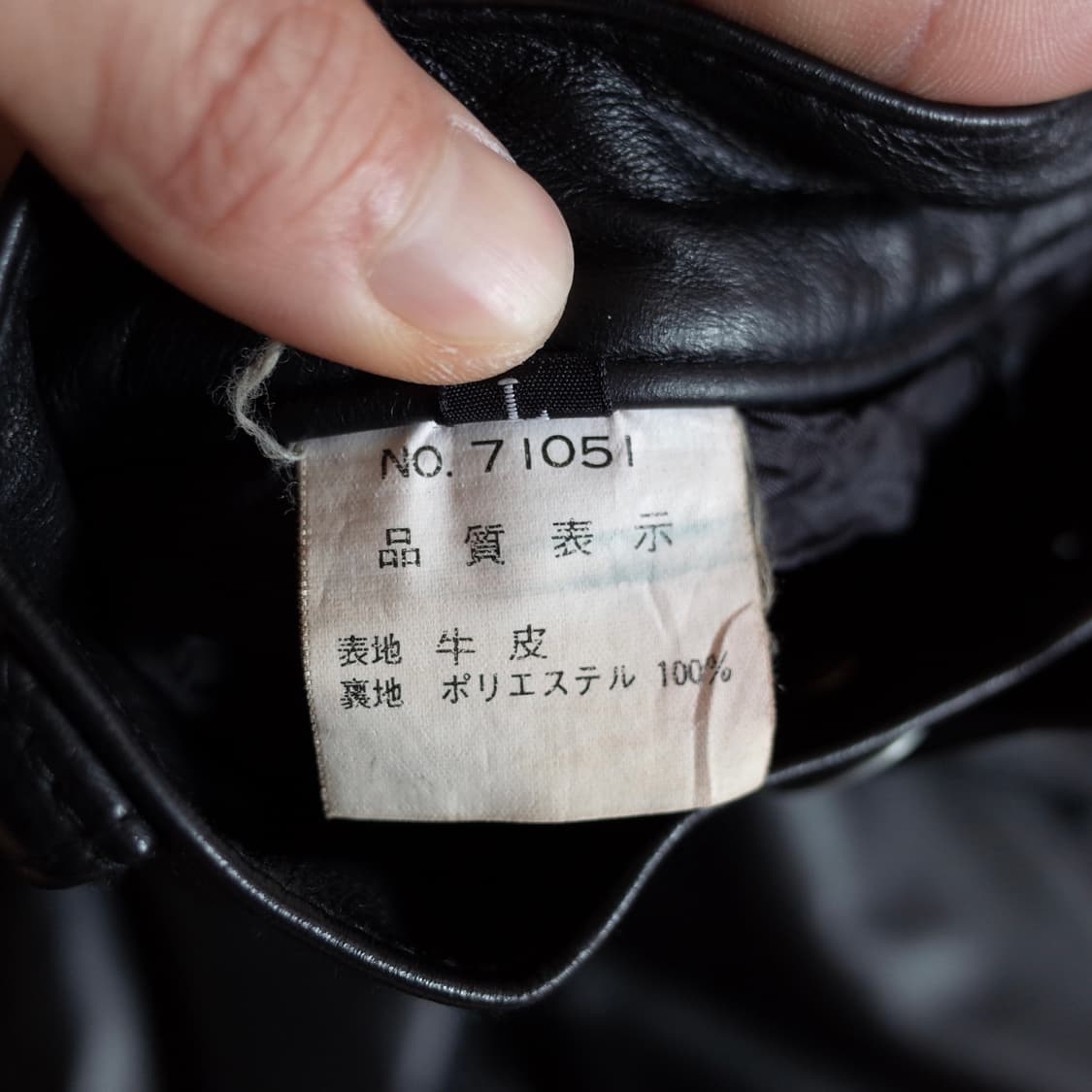 90’s John Bull cow-hide leather pants 상품이미지9